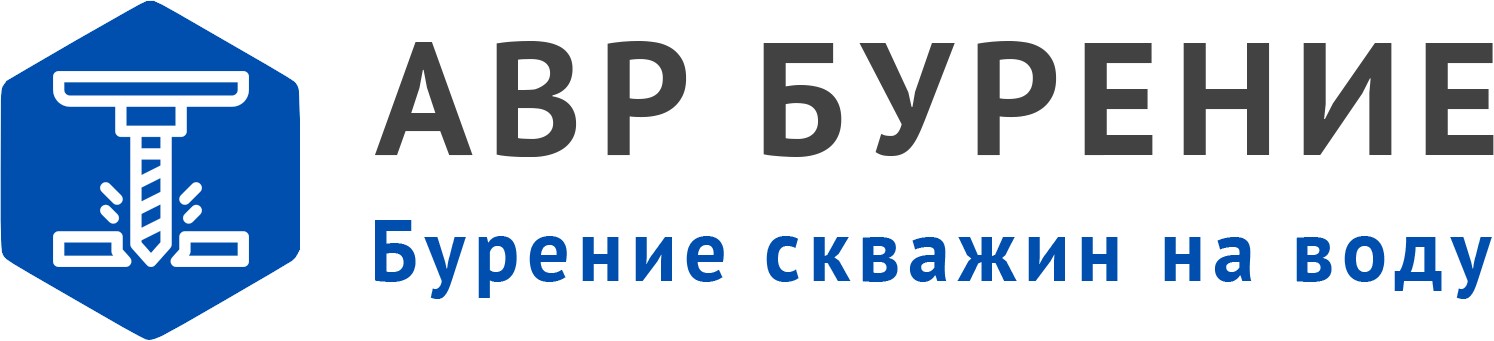 Логотип АВР Бурение в Дзержинском
